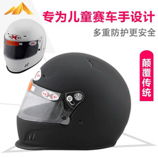 Кепка 现货正品ff-c2儿童青少年赛车头盔 卡丁车全盔cmr认证安全帽