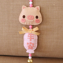 Dragon Boat Festival car pendant childrens non-woven handmade diy material bag cutting-free fabric kindergarten activities