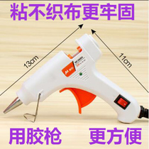 Handmade diy glue gun tool set 20W plastic glue gun Hot Melt Adhesive Glass tape switch send 10 glue sticks