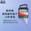 JIERUI 72-tooth precision fast ratchet quick Dual-use open plum wrench combination Set 10 pieces