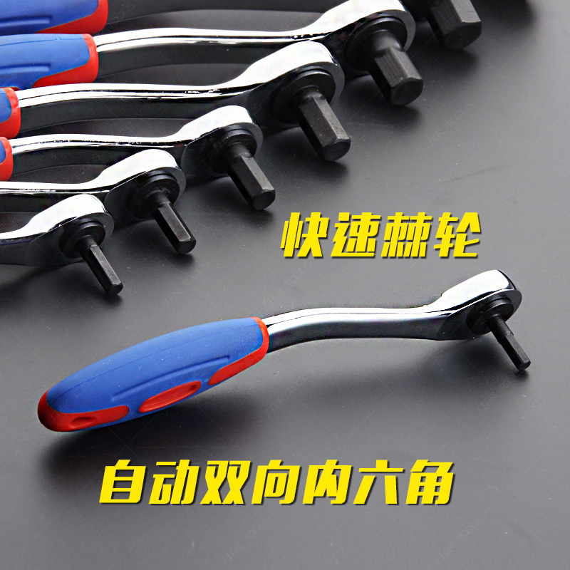 JIERUI S2 Ratchet six angle wrench hexagon screwdriver automatic fast six square set hardware tools