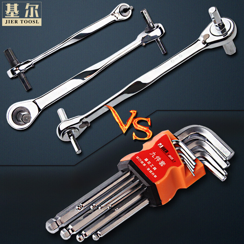 JIER Kiel automatic quick Ratchet six angle wrench set Hardware tool set Extended ball screwdriver
