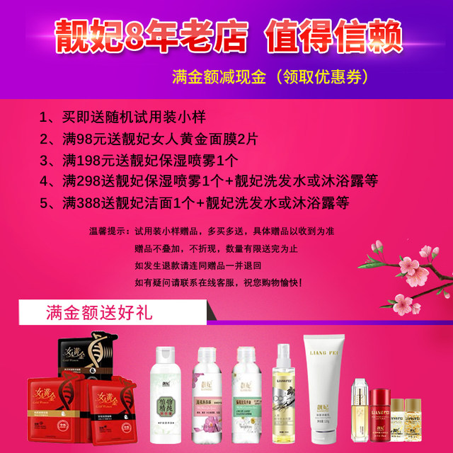 Liangfei plant tender facial lotion hydrating and moisturizing skin lotion aloe vera ginseng ຂອງແທ້ cosmetic essence lotion