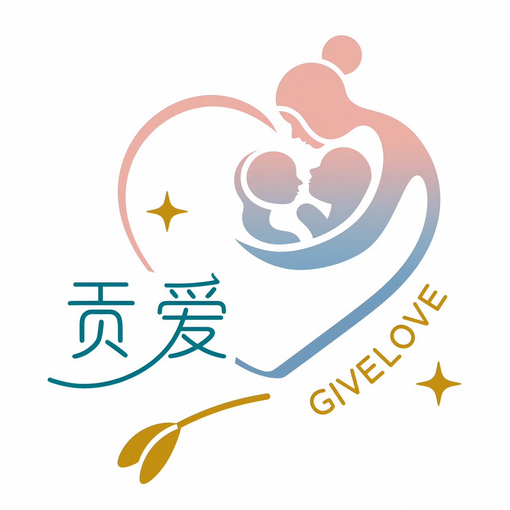 贡爱全棉