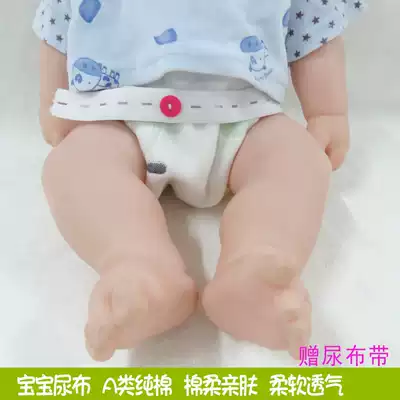 Diaper cotton newborn meson cloth baby gauze diaper baby diuresis washable breathable water absorbent summer