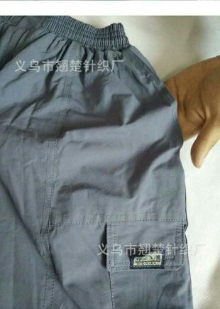 Pantalon 100% coton - Ref 1474381 Image 4