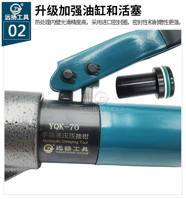 Kìm thủy lực Yuanyang YQK-70/120/240/300 Kìm thủy lực Kìm bấm cốt đồng nhôm Mũi bấm kìm bấm nhanh