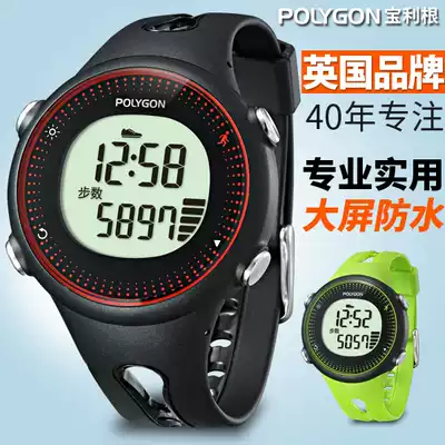 Polygon pedometer watch sports smart bracelet students adult elderly walking running hand watch waterproof