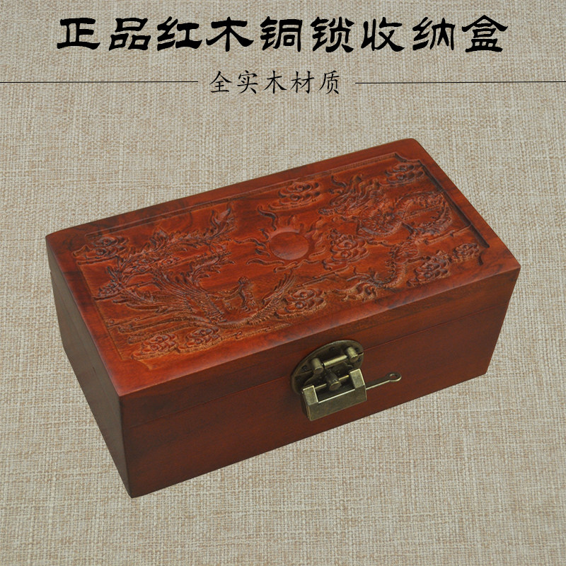 Special Chinese Mahogany jewelry box Rosewood storage box Solid wood jewelry storage box Creative copper lock jewelry box