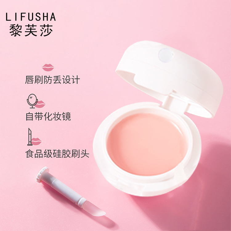 Water Honey Peach Jelly Lip Balm Moisturizing Moisturizing moisturizing and dying skin Lip Gloss lip balm Anti-crack student Men and women