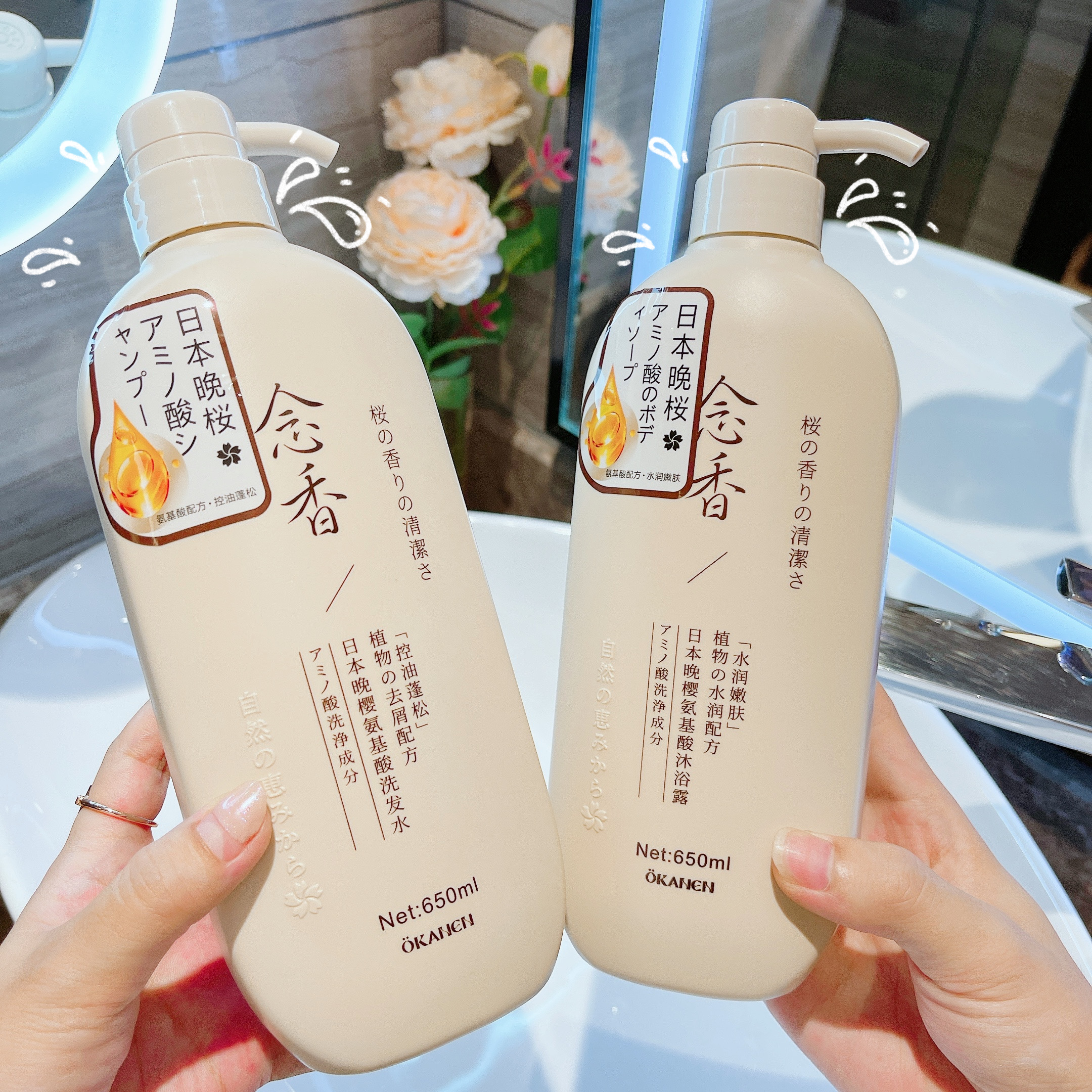 Xiaohongshu lasting fragrance shampoo conditioner shower gel set oil control fluffy three-piece shampoo for men and women