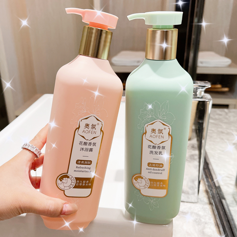 Small Red Book Flower Brewed with persistent fragrance shampoo Shampoo Lotion lotion with three sets of controlled oil to descrumb and nourish the incense body