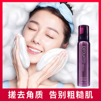 Exfoliating Mousse Gel Amino Acid Cleansing Mousse Facial Exfoliating Facial Cleanser Exfoliating Gel for men and women