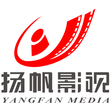 芜湖扬帆影视