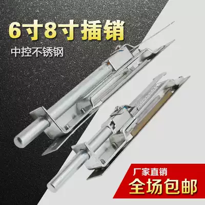 Anti-theft door home world hidden pin child mother door double switch door stainless steel central control Bolt fire door universal type