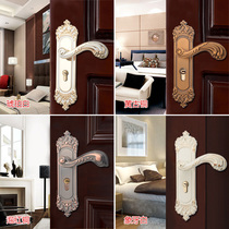 European door lock indoor bedroom solid wood door lock Universal Toilet door handle lock home silent room door lock