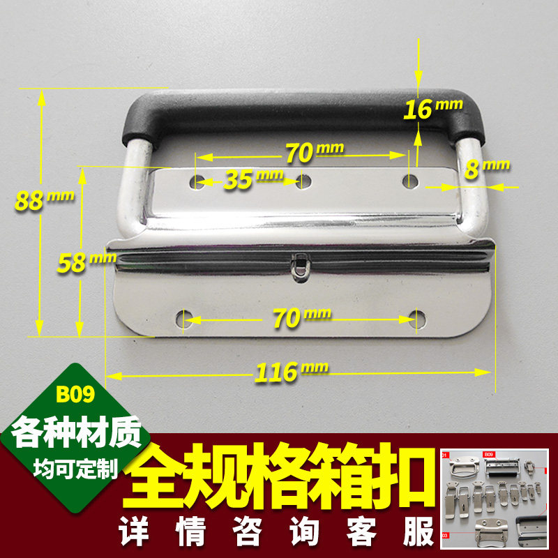 With Spring Iron Plated Nickel XB09 Aviation Box Pumping Hand Wooden Case IRON BOX INDUSTRIAL INCUBATOR Pumping Hands