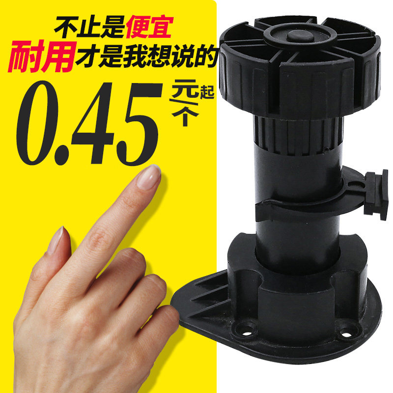 Plastic cabinet feet can be adjusted to adjust feet kitchen cabinet feet legs feet accessories foot baffle bathroom cabinet feet support legs