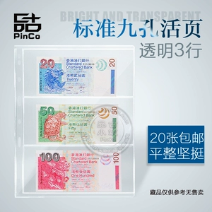 Mingtai RMB Коллективная банковская коллекция банковских операций.