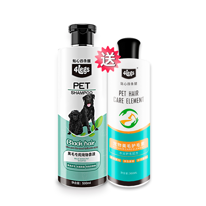 人用洗发水适合狗狗吗?一场关于毛茸小伙伴的清洁探讨