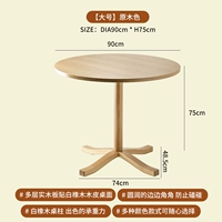 Logue [большой]