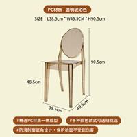 Прозрачный янтарь