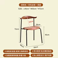 Грецкий орех [коричневая подушка] #black ноги