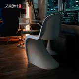 艾森朗特 Стул Panton Art, обеденный стул, легкий роскошный креативный стул для отдыха Panton Panton, оригинальный стул