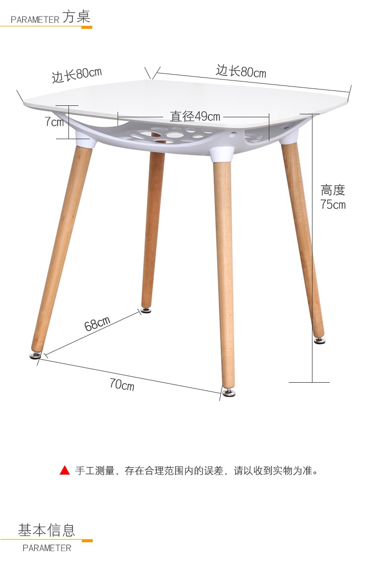 Bàn ăn gỗ rắn Bắc Âu nhà nhỏ căn hộ đơn giản hiện đại bàn vuông bàn ăn nhanh nhà hàng bàn tiếp tân giải trí - Bàn bàn gấp gọn thông minh
