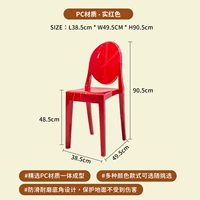 Твердый красный