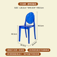 Прозрачный темно -синий