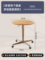 70 юаней [плотный шпон] [оригинальная текстура дерева]