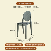 Прозрачный серый