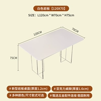 Белый, 120×70см