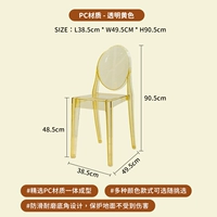 Прозрачный желтый