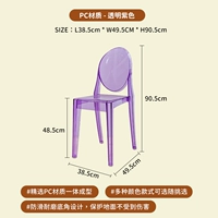 Прозрачный фиолетовый