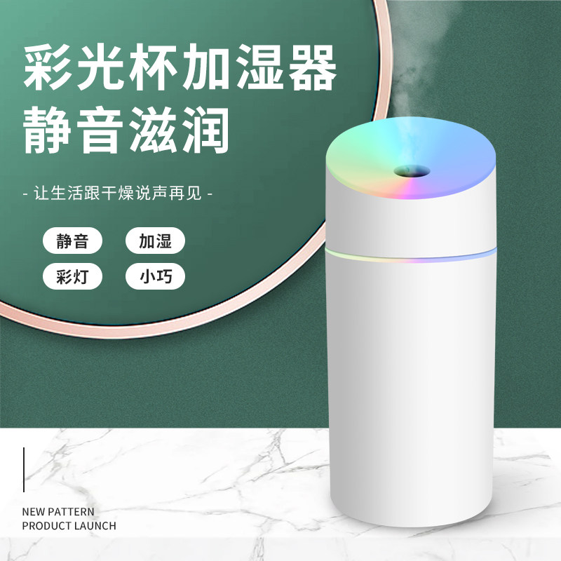 Humidifier Home Bedroom Mute Large Capacity Atomization Office Desktop Usb On-board Portable Dormitory Humidifiers-Taobao