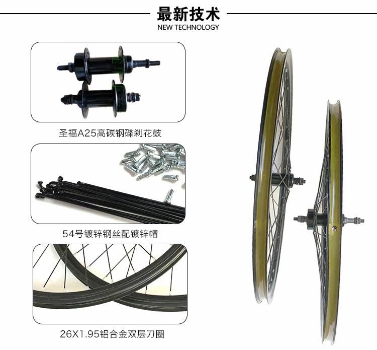 Roues de vélo Mountain Bike 26 pouces - Ref 2377407 Image 12