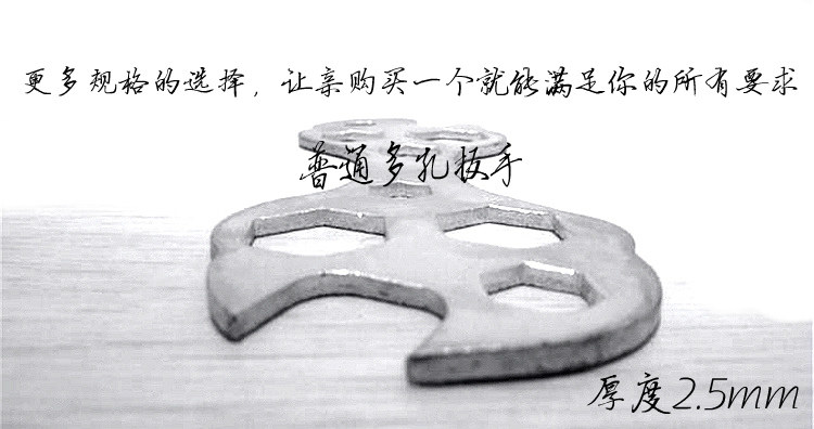 Clé pour réparation vélo - Ref 2304728 Image 8