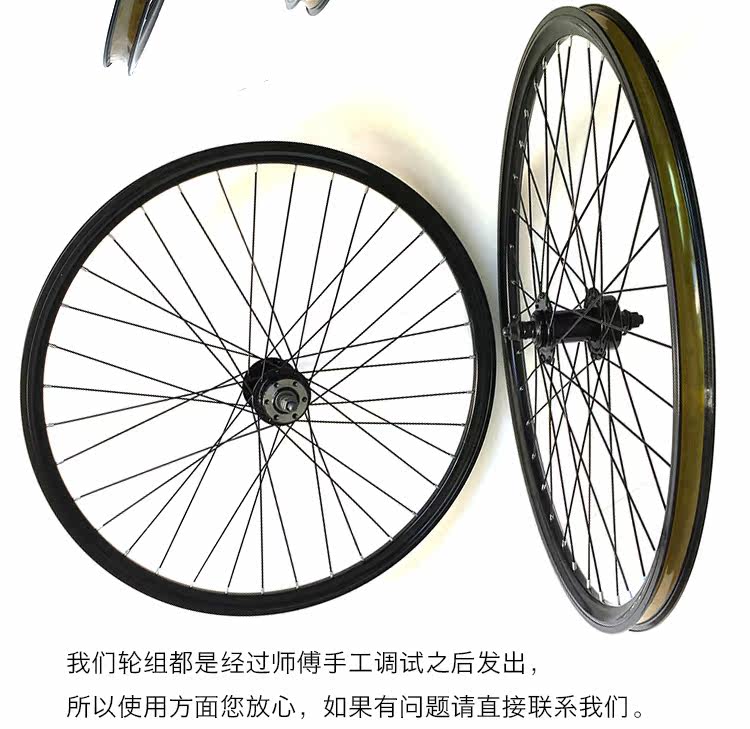 Roues de vélo Mountain Bike 26 pouces - Ref 2377407 Image 17