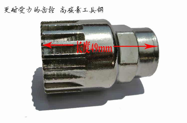 Outils pour vélo - Ref 2276686 Image 10