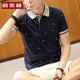 Yu Zhaolin Zhu Di cotton phần mỏng lỏng tay ngắn cổ áo thanh niên kinh doanh áo thun nam cổ áo sơ mi polo áo sơ mi ve áo