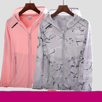 Sunscreen clothing Mens summer ultra-thin long-sleeved ice silk breathable outdoor womens UV-resistant skin sunscreen clothing jacket oversized