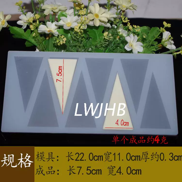 Dụng cụ làm bánh tự làm sô cô la thủ công mềm silicone chèn khuôn bánh trang trí cạnh vuông chèn mài - Tự làm khuôn nướng