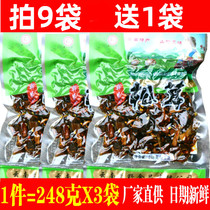 Buy 9 bags and get 1 bag free) Shangri-La orchid wild matsutake mushroom sauce 248g*3 mushroom ready-to-eat bags Yunnan specialty