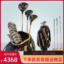23 New Royalhonma mens black gold HONmA four-star golf clubs complete set S08 carbon junior and intermediate
