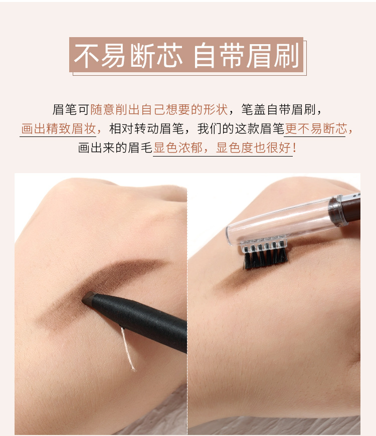 Kéo lông mày bút chì chính hãng khó đổ đầy miệng vịt không thấm nước không dễ bị biến màu không mất lớp trang điểm kéo dài màu bắt đầu màu - Bút chì lông mày / Bột / Stick cây vẽ chân mày