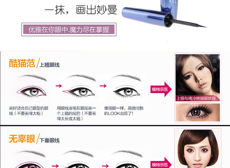 Shaqili vẽ bút kẻ mắt đơn giản lâu trôi không thấm nước không dễ làm nhòe đầu mềm đen kẻ mắt nhanh khô - Bút kẻ mắt kẻ mắt gel