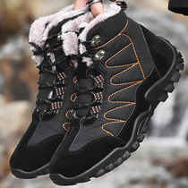 New Men Shoes High Help Boots Winter Gush Warm Cotton Shoes Men Non-slip Outdoor Sports Casual Shoes Waterproof Snowy Boots