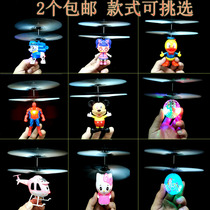Net red stalls hot sale yellow people induction aircraft colorful light levitation smart childrens toys UOF Crystal